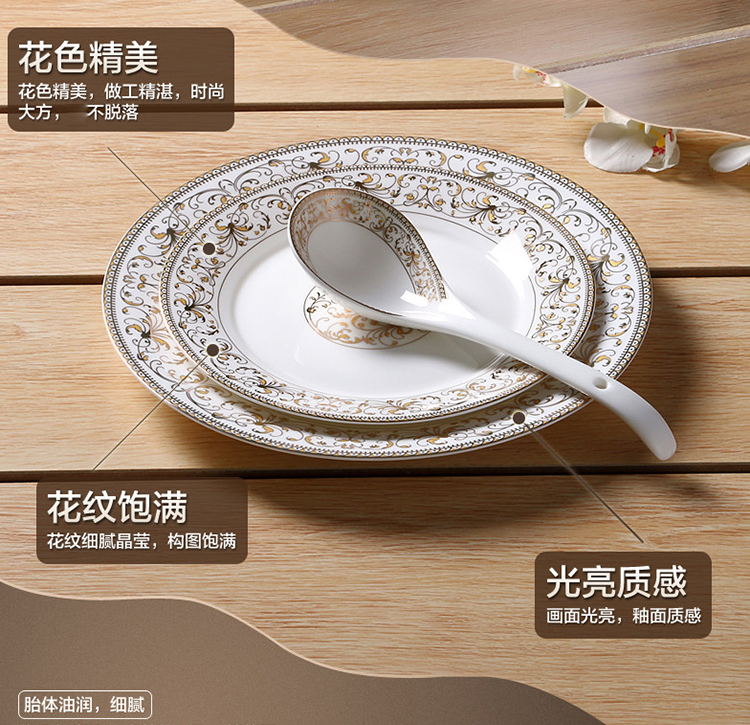 
                                        
                                                            乐享 餐具碗碟套装56头景德镇骨瓷碗具陶瓷筷盘子太阳岛                