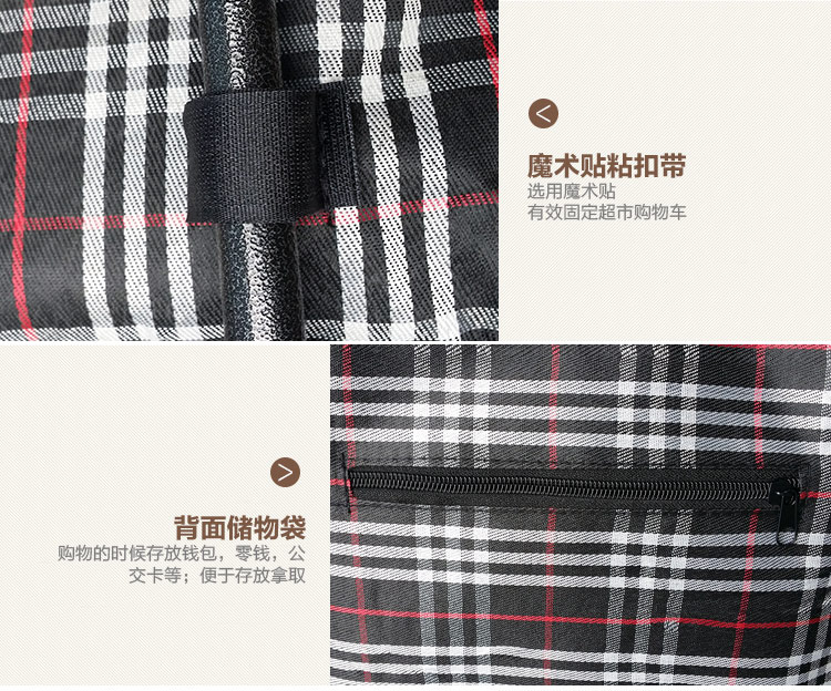
                                        
                                                                                空间优品 【买菜手拉车】 购物车  野餐小拉车 多功能便携式折叠超市购物车 黑色                