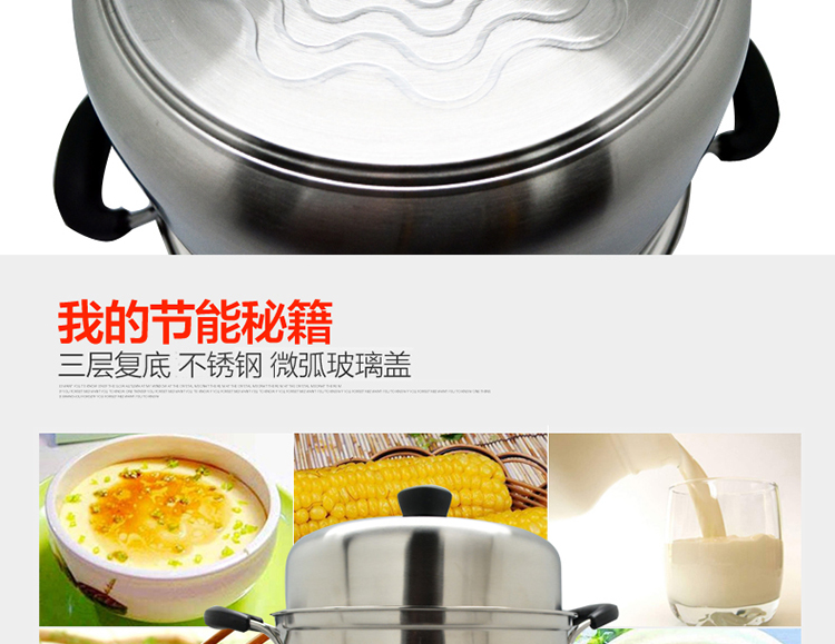 宜利客(iLike) 蒸锅 不锈钢复底大容量多用三层蒸煮锅28cm LK6201