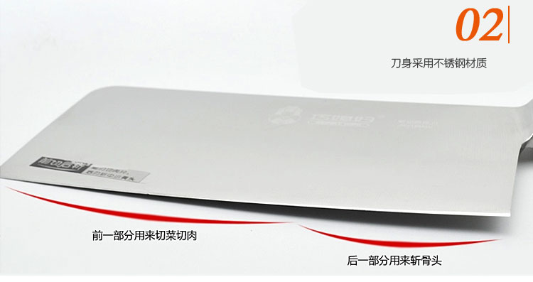 
                                        
                                        巧媳妇 天翼Ⅱ斩切两用刀 菜刀T-714                