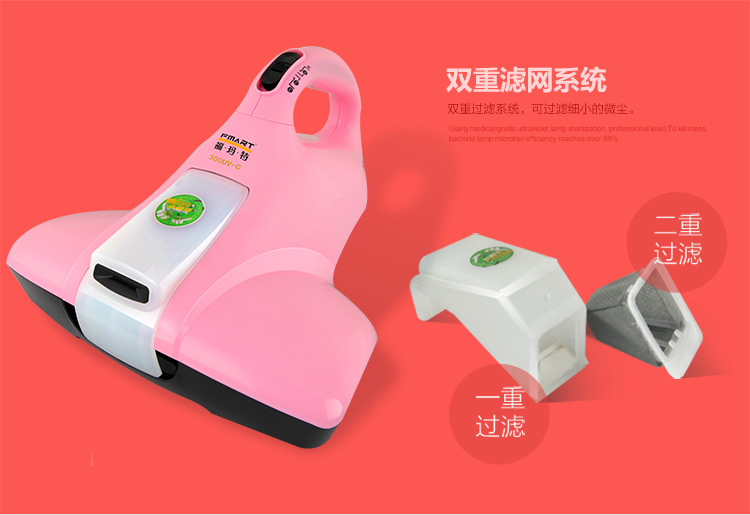 福玛特（FMART）除螨机 小精灵300UV-C(P)家用吸尘器 除螨仪