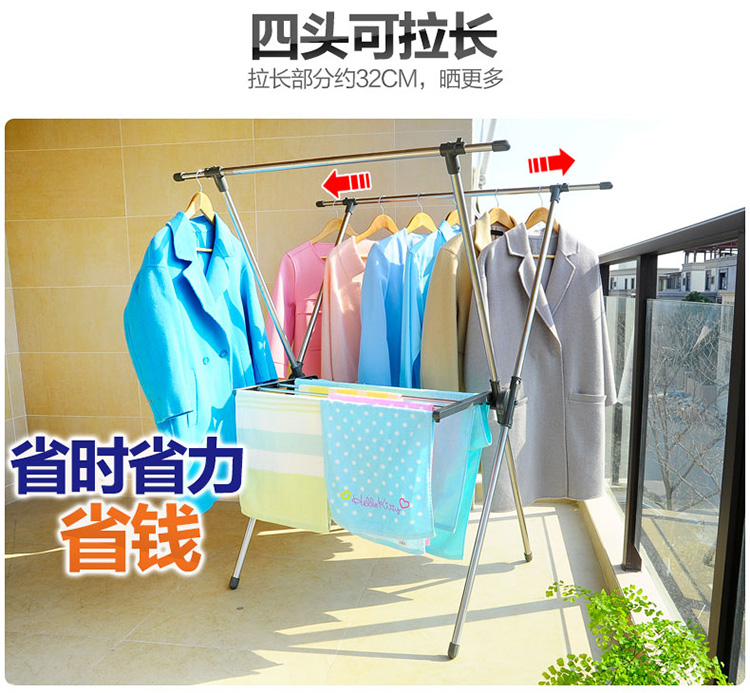
                                        
                                        宝优妮 阳台晾衣架 不锈钢X型横向可伸缩衣架DQ0028A                