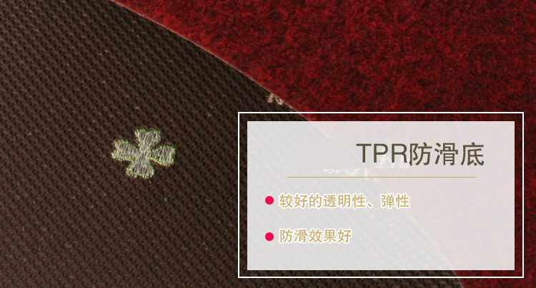 
                                        
                                        青苇 防滑脚垫入户地垫门垫 加厚加密700克 四叶草红色 50*80cm                