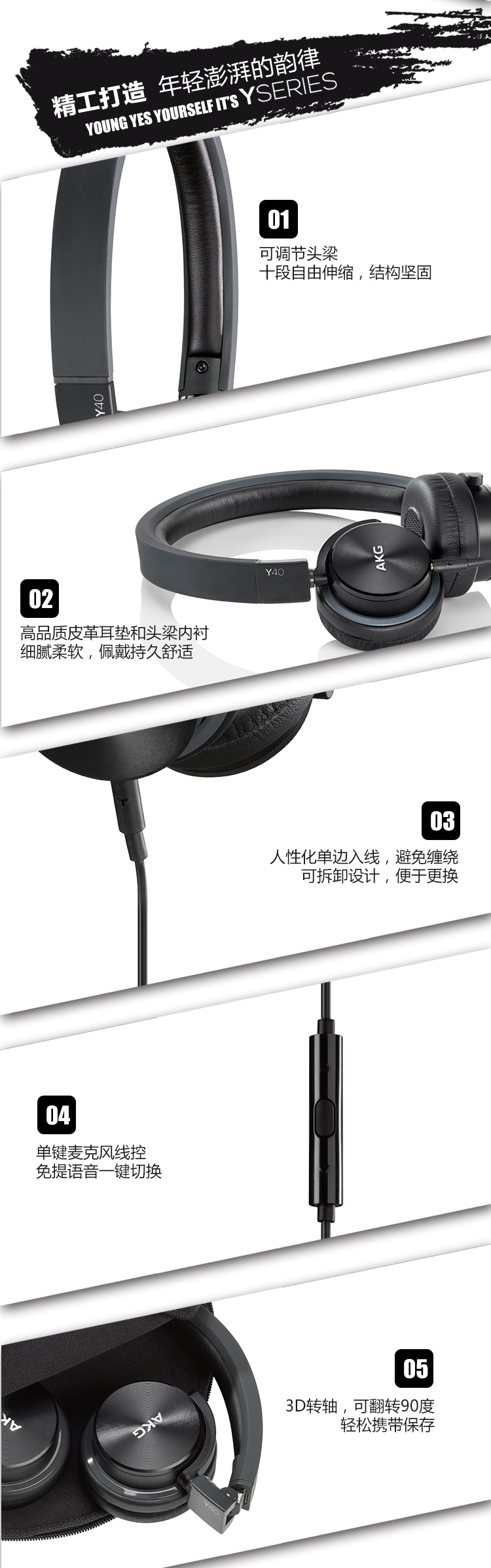 
                                        爱科技（AKG）Y40 头戴式耳机 折叠便携式耳机 立体声手机通话耳机 HiFi音乐耳机 重低音 黑色                