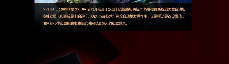 华硕(ASUS) 飞行堡垒FX50J 15.6英寸游戏笔记本电脑(i5-4200H 4G 7200转500G GTX950M2G独显 LED背光全高清)