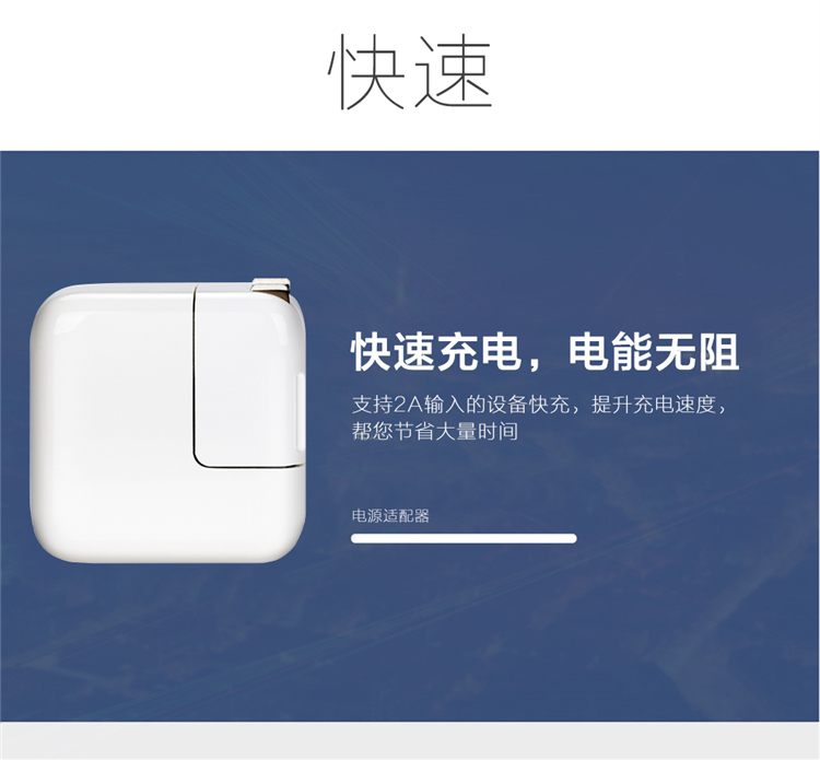 玛丝玛蔻 苹果iPad Air& iPad2/3/4& ipad mini充电器 2A苹果充电器 （白色）