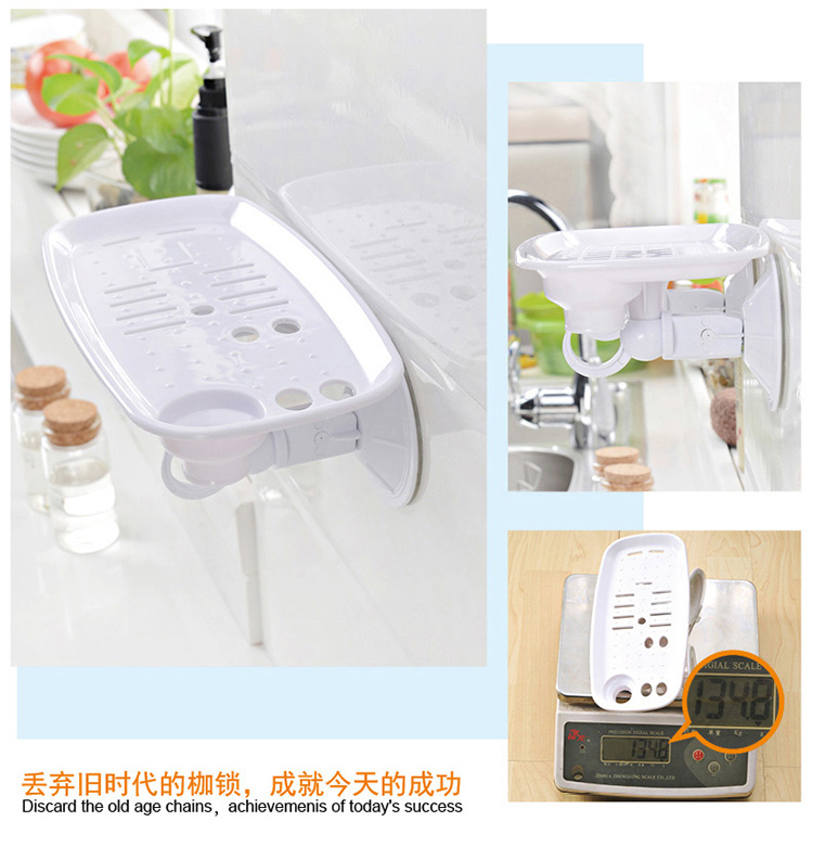 双庆家居 吸盘洗漱用品收纳架沥水香皂盒牙具座 SQ-1917