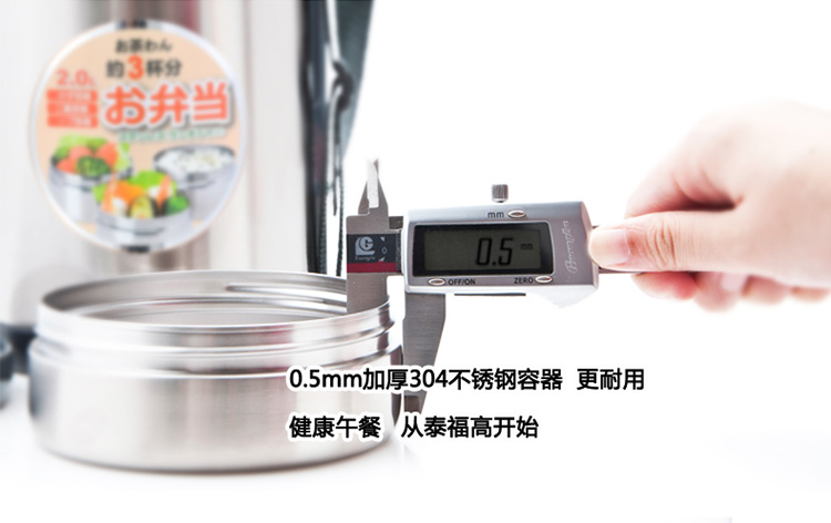 
                                        
                                                                                泰福高（TAFUCO）保温饭盒 304不锈钢保温提锅三层免加热保温桶T-0050不锈钢本色2.0L赠保温包                