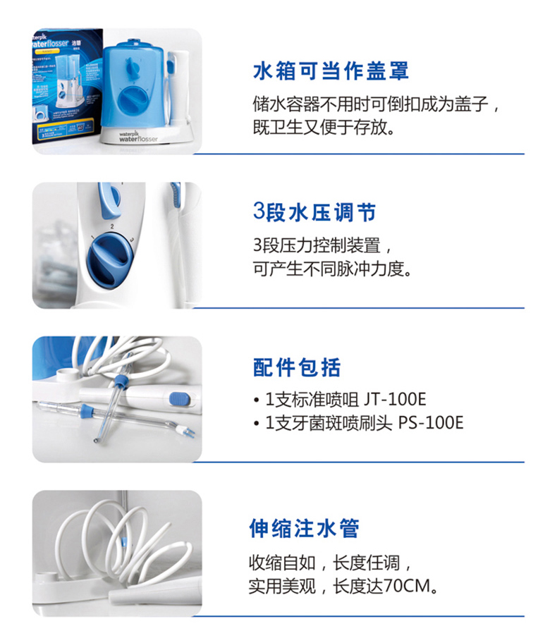 
                                        洁碧（Waterpik）WP-250EC 家用台式便携冲牙器/水牙线/洗牙机/洁牙器 非电动牙刷 儿童款                