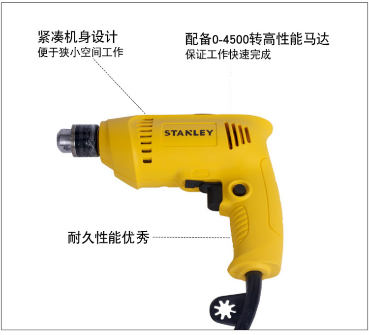 史丹利（STANLEY）手电钻 300W 6.5mm 手电钻 SDR3006-A9-京东