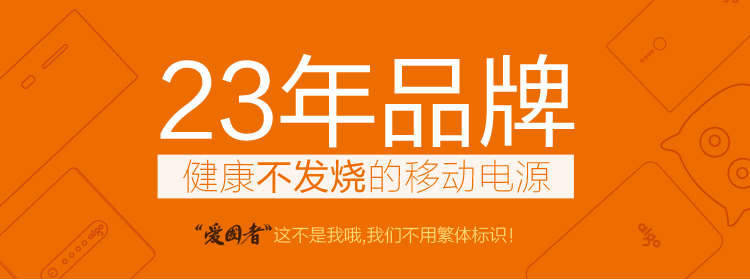 
                                        爱国者（aigo）K200 充电宝移动电源便携20000毫安 双USB输出 大容量 LED强光手电 适用于苹果小米华为 白色                