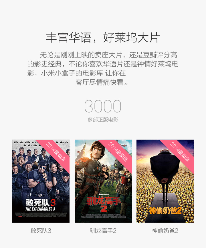 
                                        小米（MI）小盒子mini 简装版 全高清 电视盒子 4k网络机顶盒 小米 机顶盒 支持投屏 蓝牙4.0                