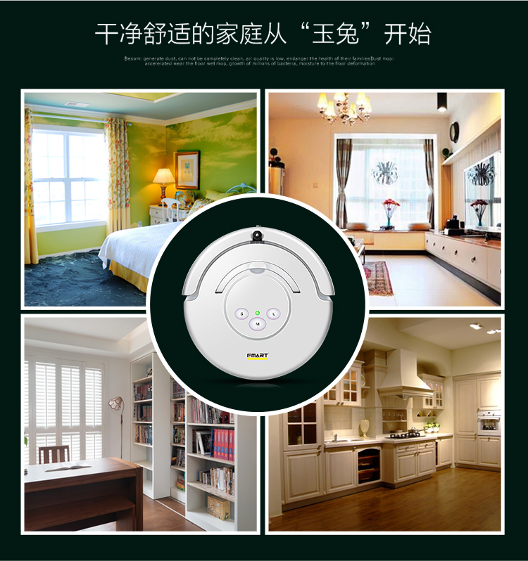 福玛特（FMART）扫地机器人（FM-006S）全自动家用智能充电吸尘器