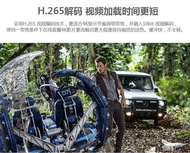 酷开(coocaa)U55 55英寸4K超高清智能网络液晶平板电视 酷开系统 WiFi(白色)
