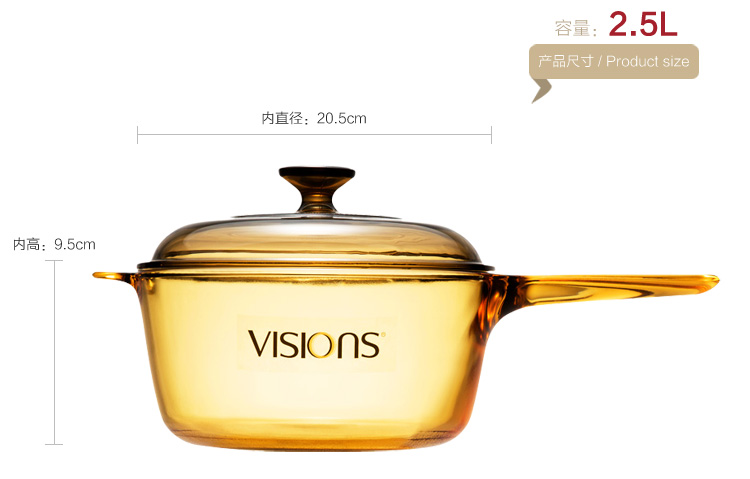 
                                        康宁VISIONS 2.5L晶彩透明玻璃单柄锅VSP-2.5/CN                