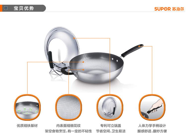 苏泊尔supor真不锈二代32cm健康可立盖铁锅FC32U1(手柄随机）