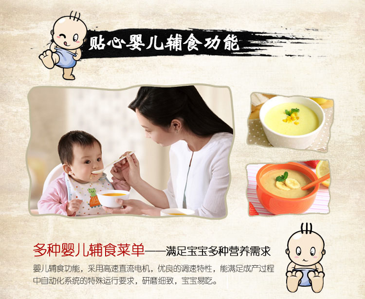 
                                        美的（Midea） HC12Q61 生磨免滤 内外全钢 多功能豆浆机                