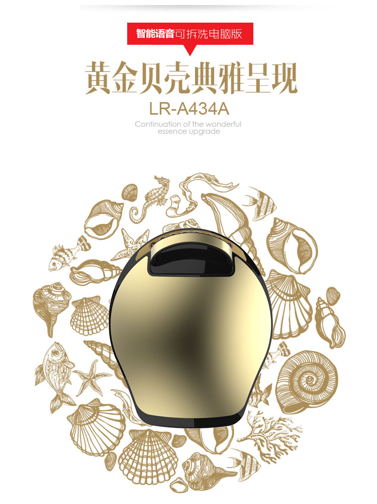 
                                        利仁（Liven）电饼铛家用双面加热可拆洗煎烤机LR-A434A（贝壳）                