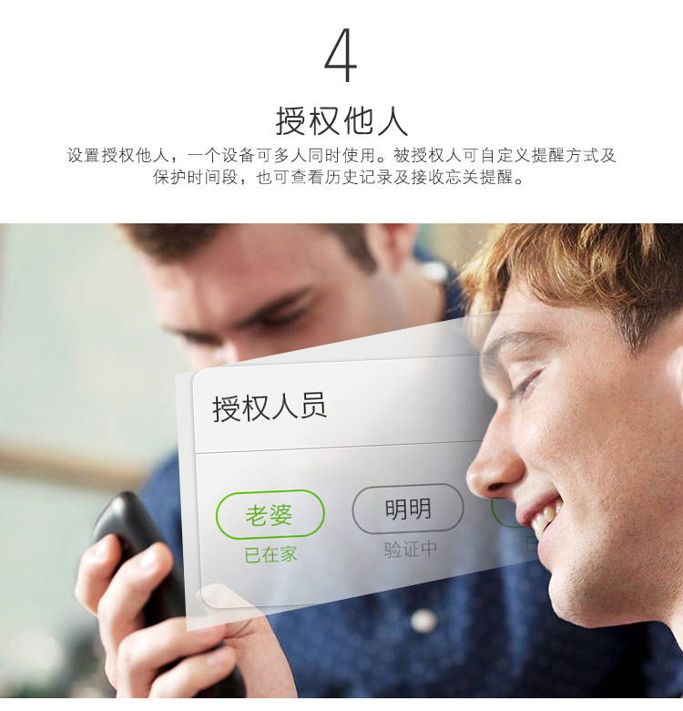 丁盯智能门磁 家用WIFI防盗报警器 低功耗 远程门窗监测 locklock-v1（典雅白）