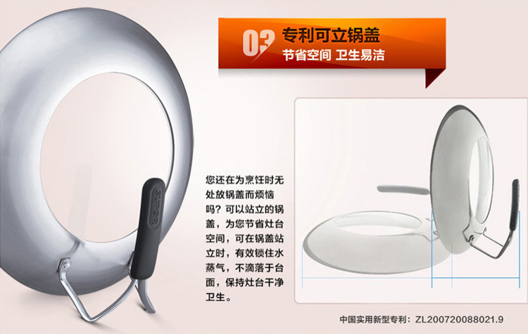 
                                        
                                        苏泊尔（SUPOR）火红点2代无油烟炒锅电磁炉通用可立盖 PC30R2                