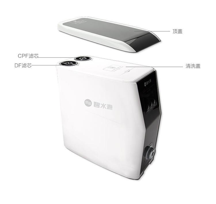 碧水源（Originwater） D401 家用厨下纳滤净水机