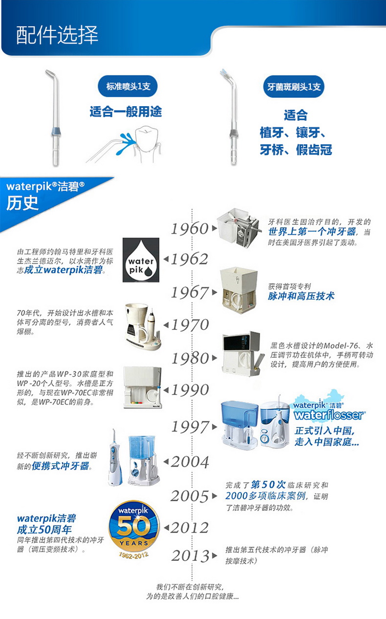 
                                        洁碧（Waterpik）WP-250EC 家用台式便携冲牙器/水牙线/洗牙机/洁牙器 非电动牙刷 儿童款                