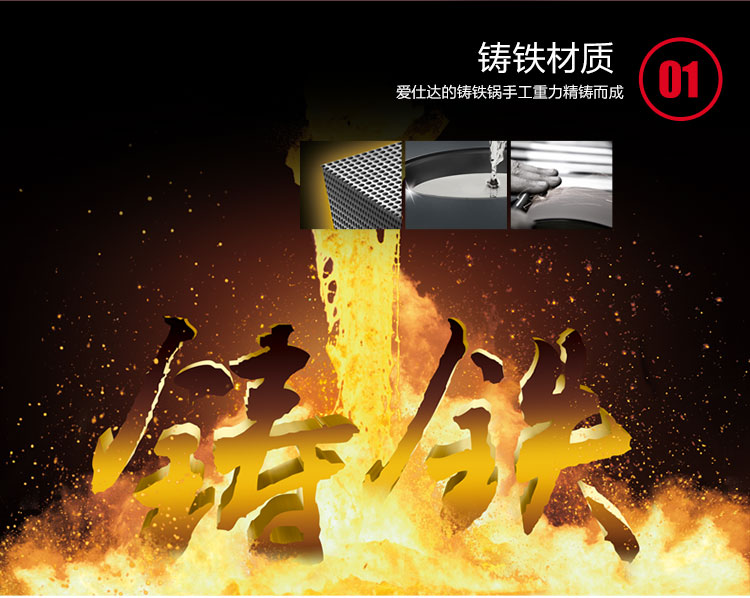 
                                        
                                                            爱仕达 铁锅 32CM锈不了新三代炒锅WG8332ELX 电磁炉通用送铁铲                