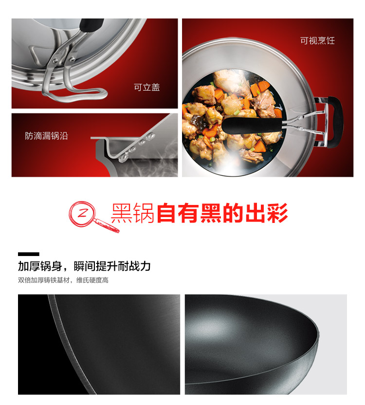 
                                        
                                                            爱仕达ASD 炒锅三代不锈铸铁锅32CM无涂层平底炒菜锅具可立盖电磁炉燃煤气通用WG8332QB送锅铲                