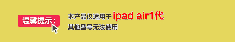 幻响（i-mu） 印象笔记 ipad air保护套 适用苹果 撞色拼接 电脑车线 防滑内衬 智能休眠唤醒 送贴膜 深蓝