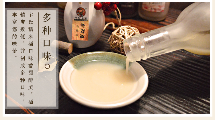 卞氏 米酒 桂花糯米酒 700ml