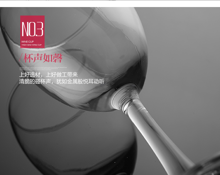 
                                        
                                                            青苹果红酒杯高脚杯葡萄酒杯套装250ml6只装 EJ5003                