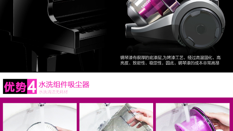 海尔（Haier）吸尘器 ZW1608 家用高端 强力吸力静音无耗材