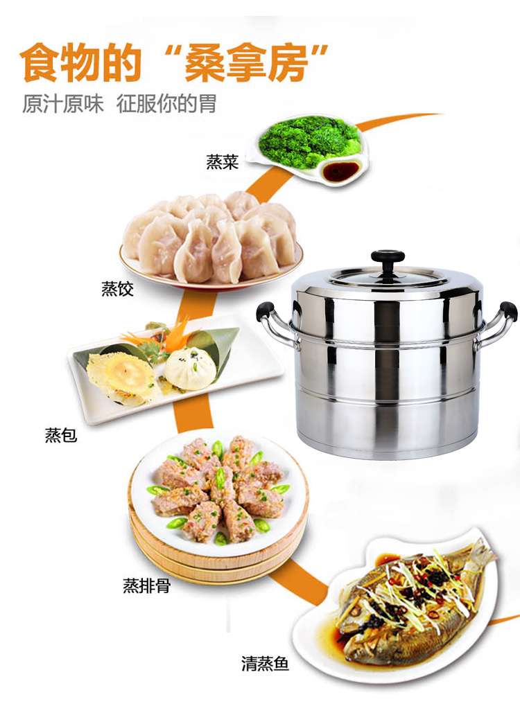 美厨 美家系列30CM不锈钢复底双篦蒸锅MJH-30