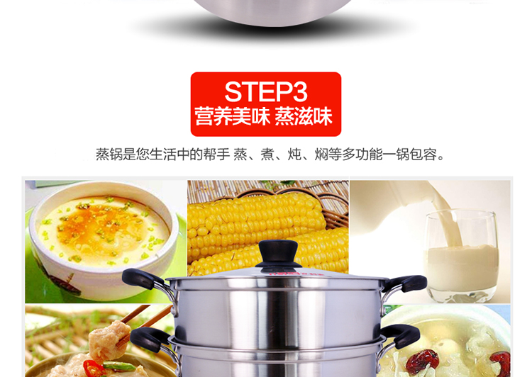宜利客(iLike)  蒸锅 不锈钢复底大容量多用双层蒸煮锅28cm LK6202