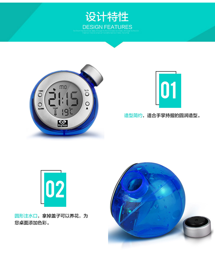 BigToys 消息果子M1 智能水发电时钟 无需电池的水能闹钟 创意环保礼品 绿色