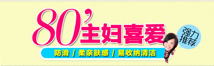 富居(FOOJO)长绒门垫玄关防滑脚垫地垫40*60cm驼色