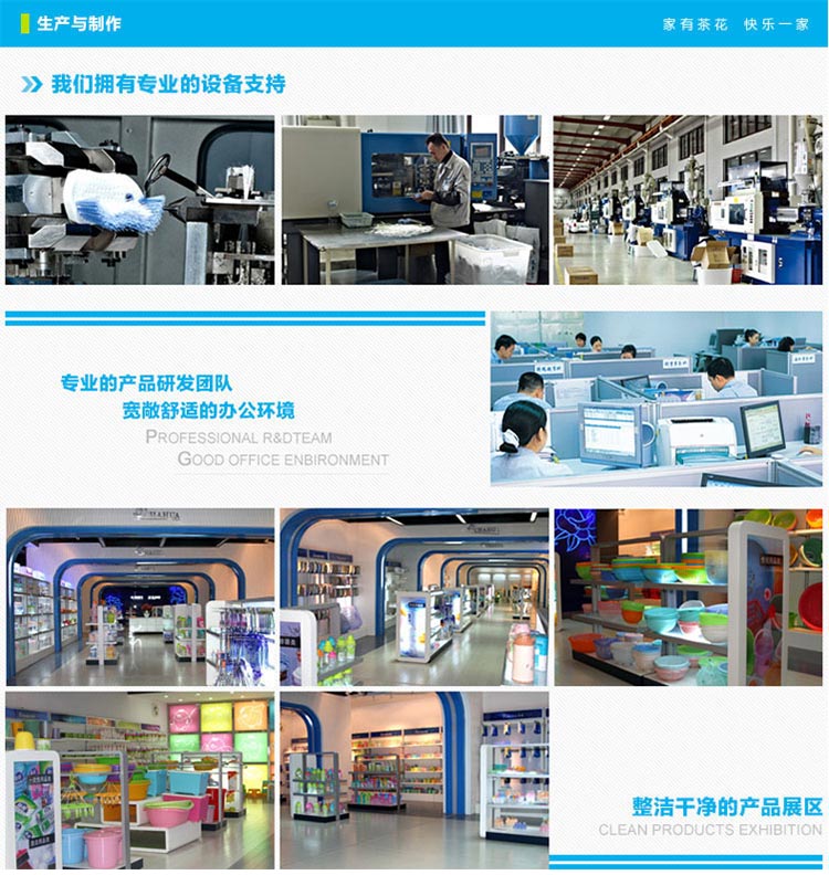 茶花 水桶 巧提手宽边水桶 0249