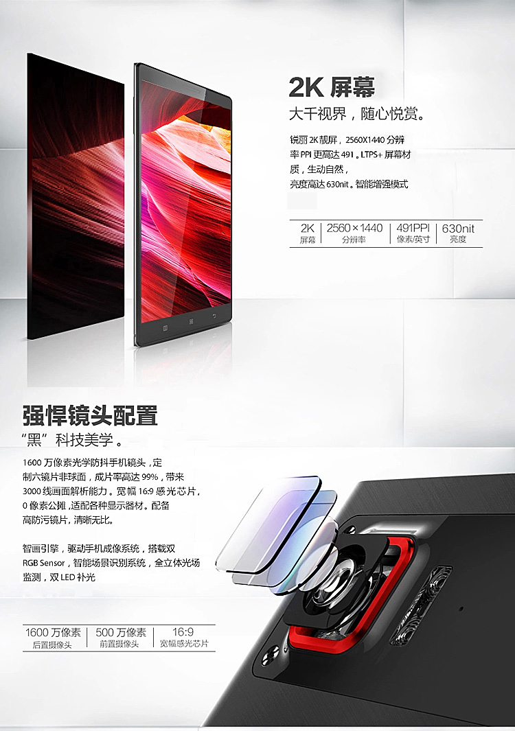 联想 (Lenovo) VIBE Z2 Pro (K920) 星夜黑 移动4G手机 双卡双待