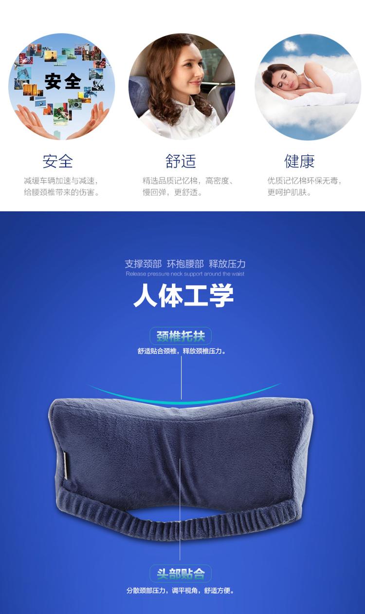 诺伊曼（noyoke）靠垫 慢回弹车旅缓压组合（头枕+腰靠）