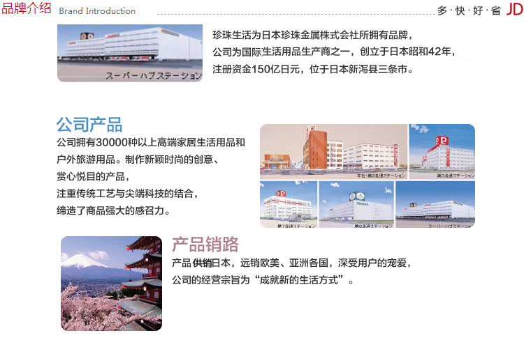 珍珠生活日本进口单面凹凸高纯铁炒锅28cm无涂层家用轻巧不粘锅H-2519