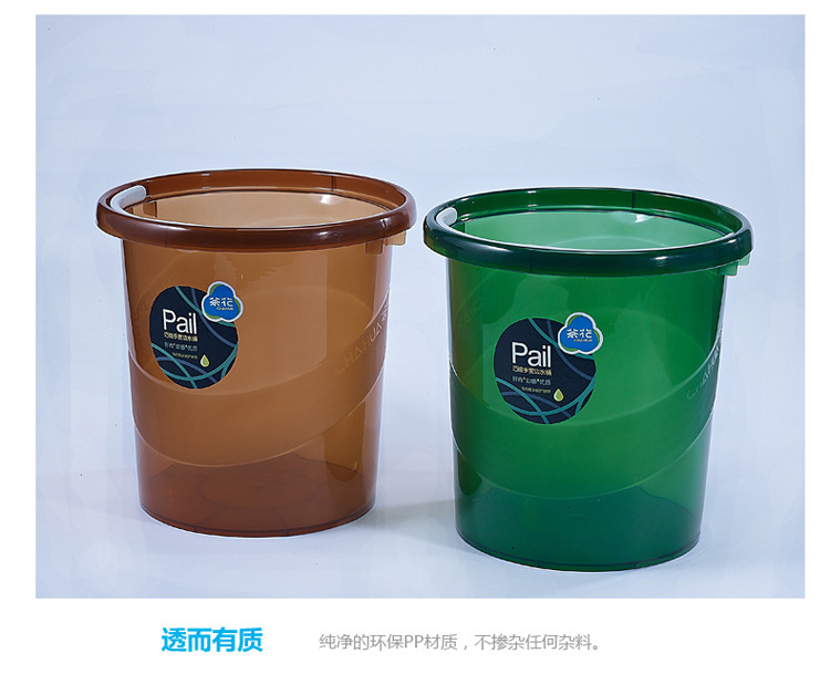 茶花 水桶 巧提手宽边水桶 0249