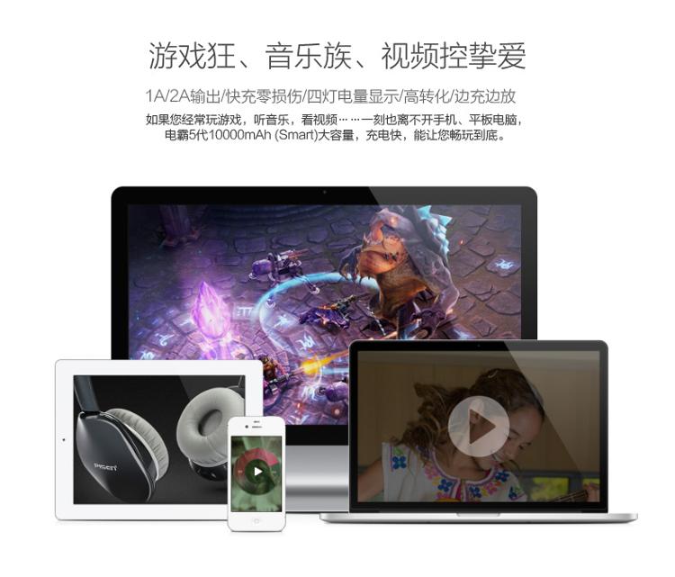 
                                        
                                                            品胜10000毫安移动电源/大容量充电宝 双输入自带插头便携  适用于iPhone11苹果安卓华为小米10手机平板电霸                