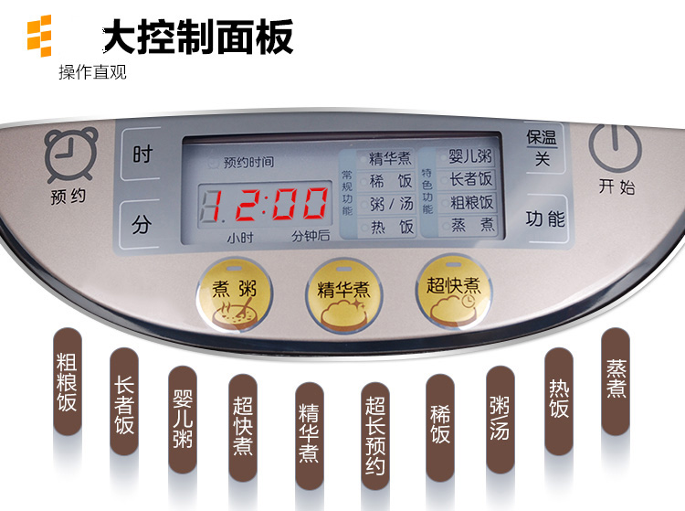 美的（Midea）电饭煲4l智能预约 电饭锅  多功能电锅 MB-FS4017