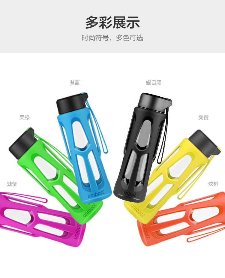 
                                        
                                                            新加坡UNIBOTT优道水杯塑料杯Tritan材质便携大容量运动水壶户外旅行防漏杯子随手杯 湛蓝 750ml                