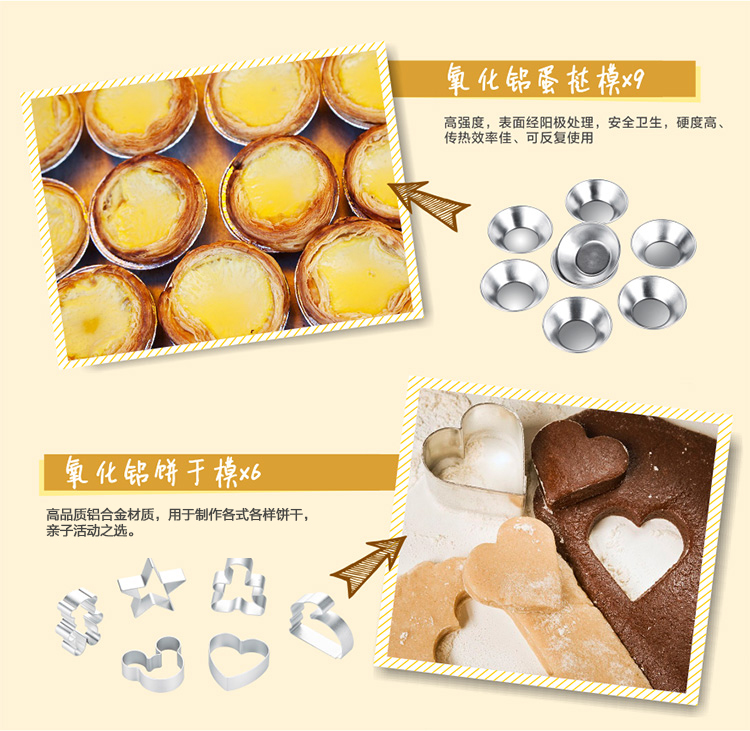 
                                        忠臣（loyola）烘焙工具烤箱专用15件套入门级HBBL-15                
