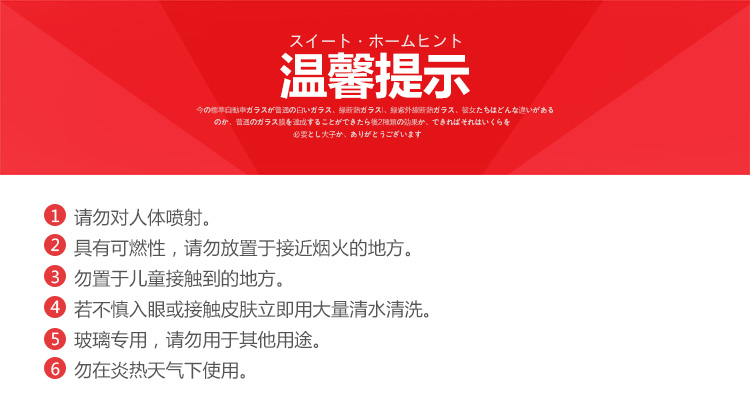 大凤970 大凤 Taihokohzai 防雾除油膜浓缩高泡清洁剂170ml 行情报价价格评测 京东