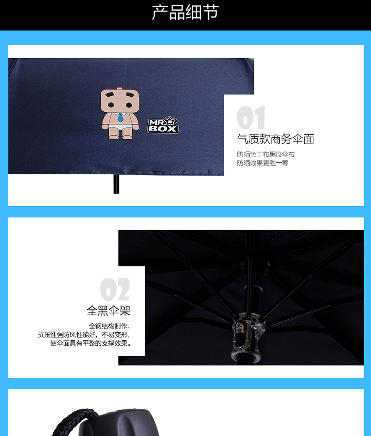 
                                        天堂伞张小盒晴雨伞折叠BOX经典2商务伞黑胶防晒防遮阳伞防紫外线太阳伞                