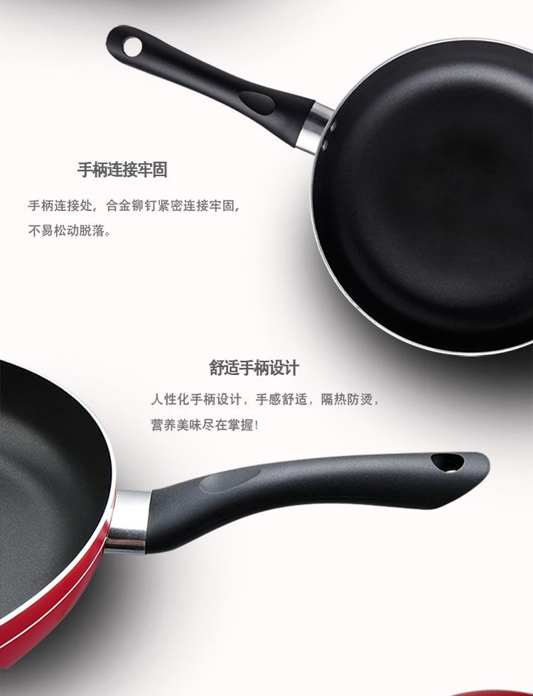 
                                        
                                                            爱仕达 26CM玫红色平底锅不粘煎锅 煎牛排煎蛋锅蛋饺神器 明火专用锅具 WG8126 带护锅木铲                