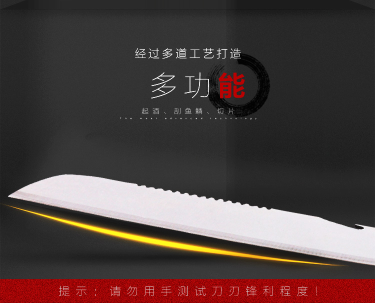 
                                        
                                        万顺号 多功能不锈钢切片刀 肉片的 菜刀 DC005                