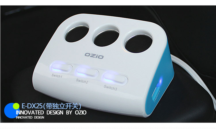 奥舒尔 E-DX25 车载充电器带双USB 一分三插座 可恢复保险丝90W